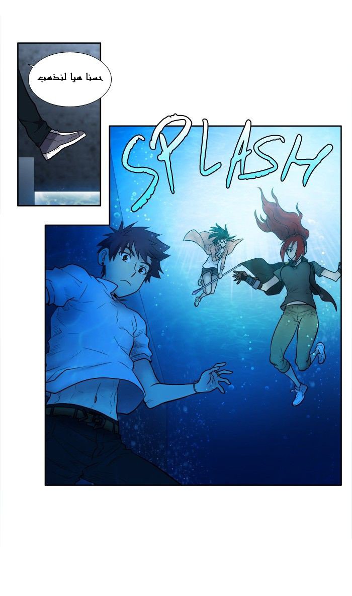 Read The Gamer Ar Manga Online