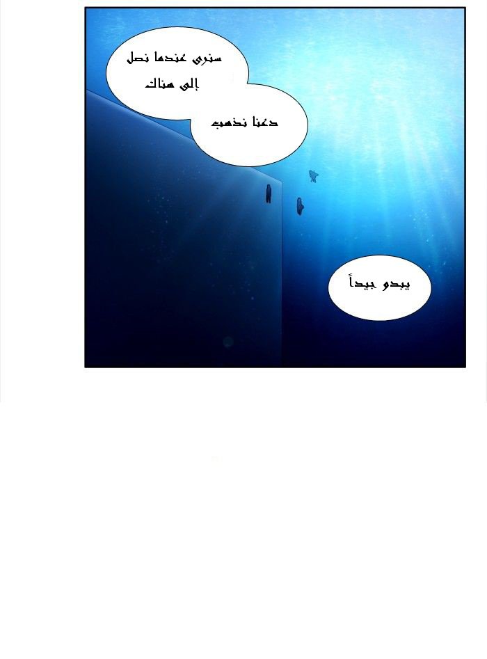 Read The Gamer Ar Manga Online