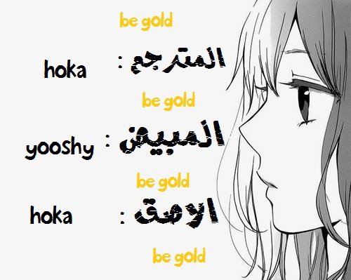 Read The Gamer Ar Manga Online