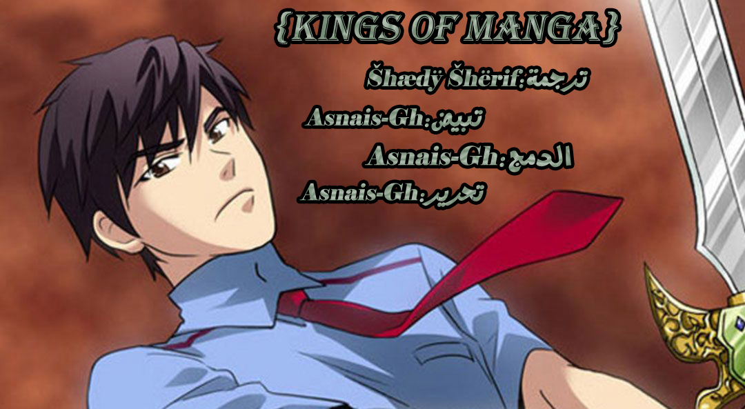 Read The Gamer Ar Manga Online
