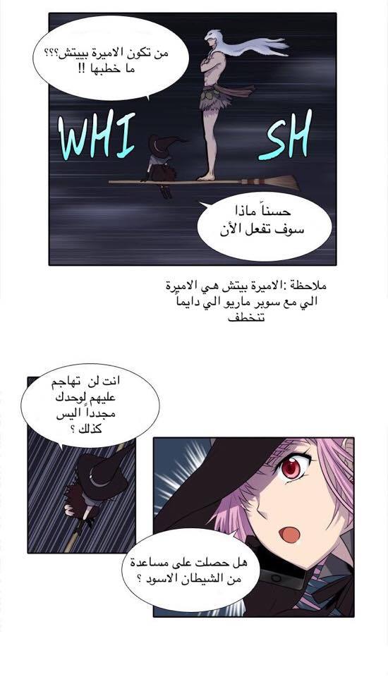 Read The Gamer Ar Manga Online