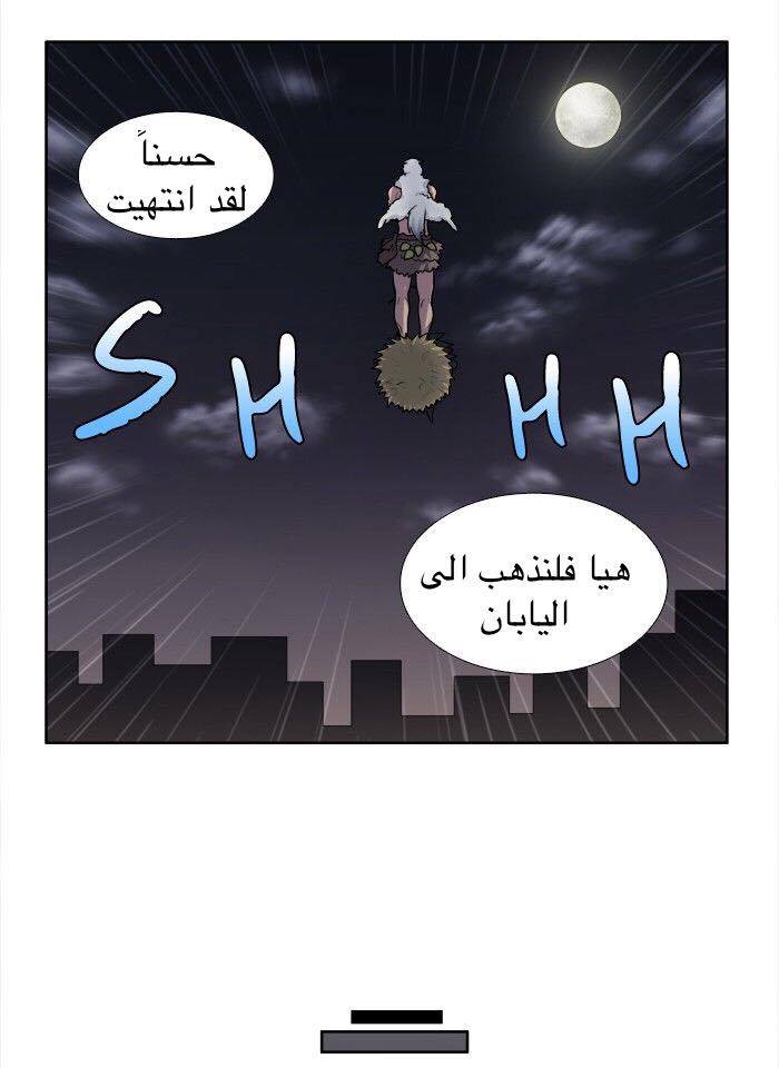 Read The Gamer Ar Manga Online