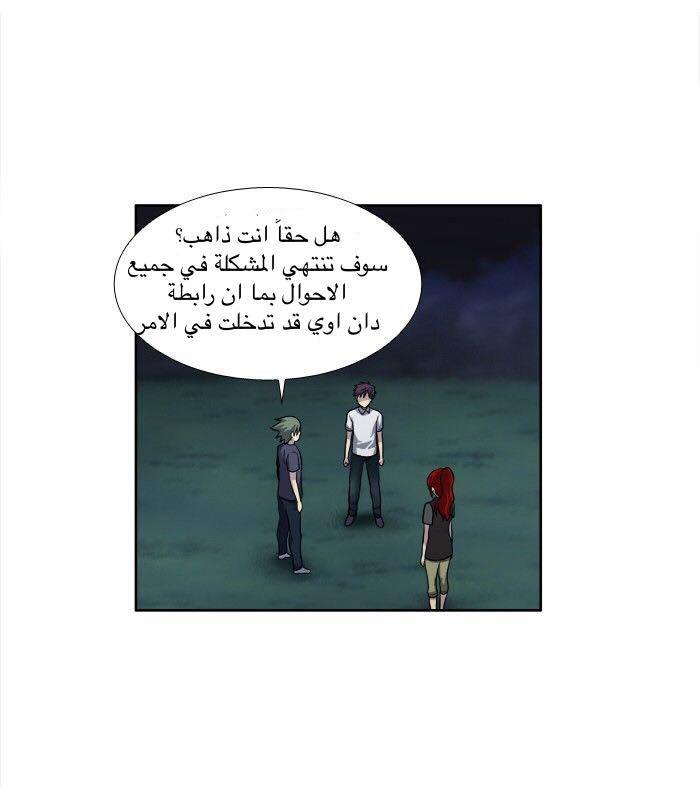 Read The Gamer Ar Manga Online