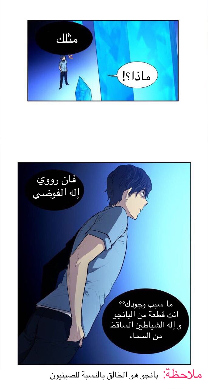 Read The Gamer Ar Manga Online