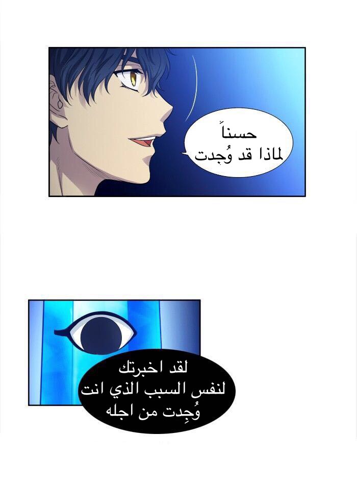 Read The Gamer Ar Manga Online