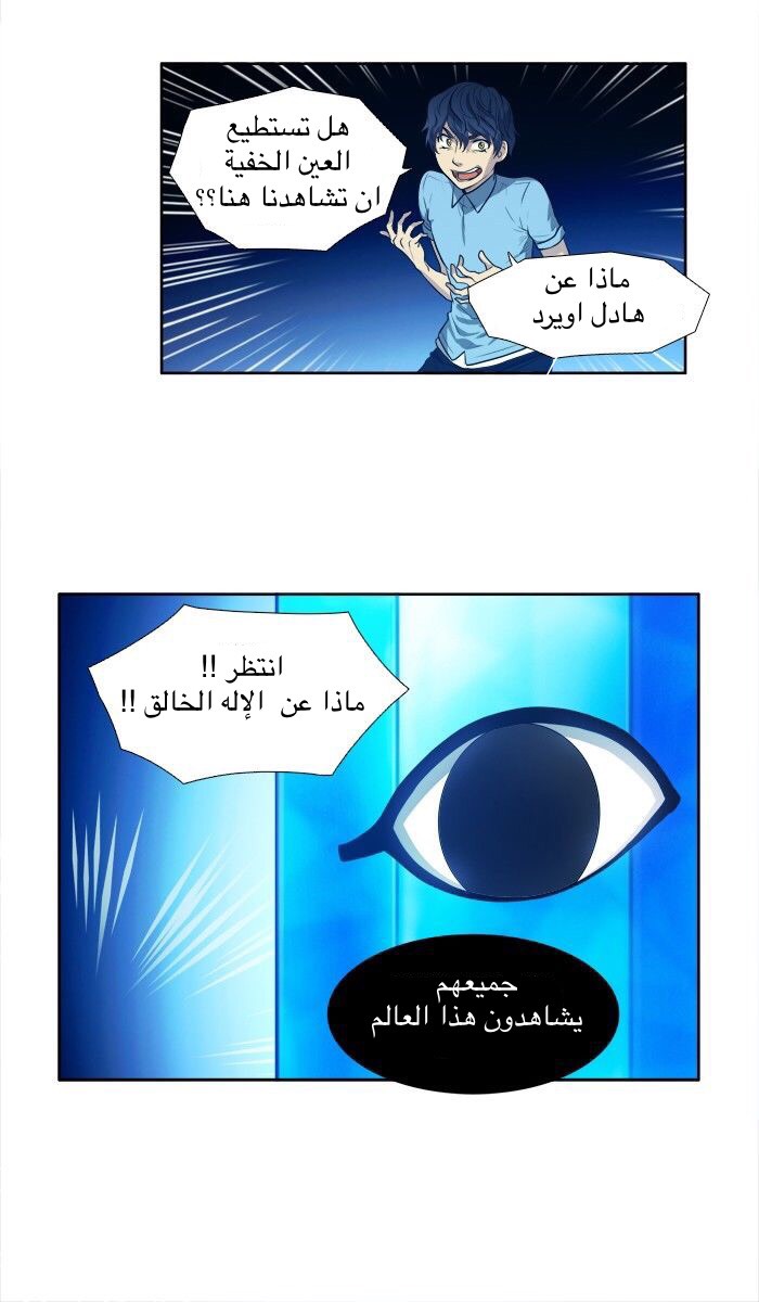 Read The Gamer Ar Manga Online
