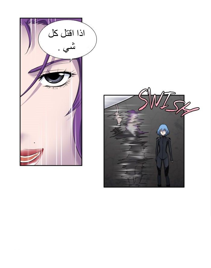 Read The Gamer Ar Manga Online