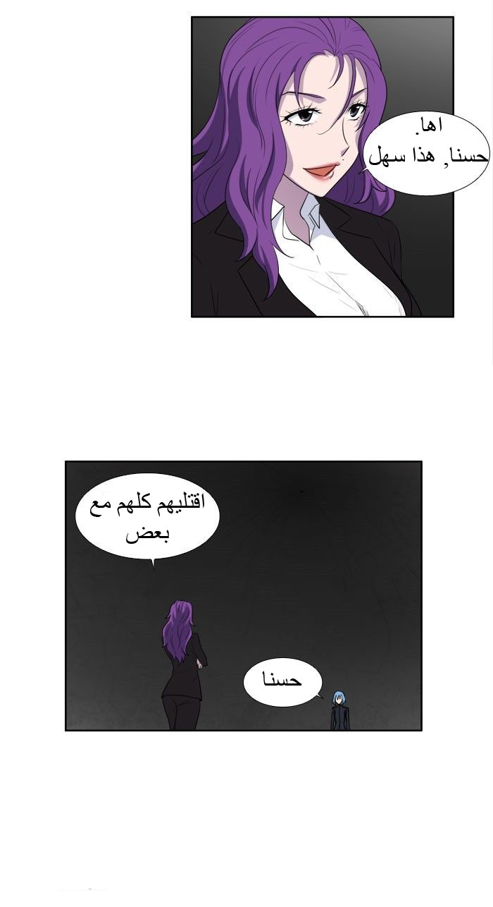 Read The Gamer Ar Manga Online