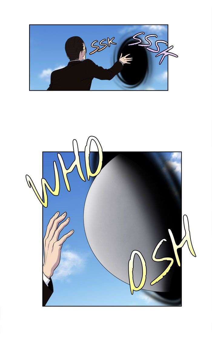 Read The Gamer Ar Manga Online