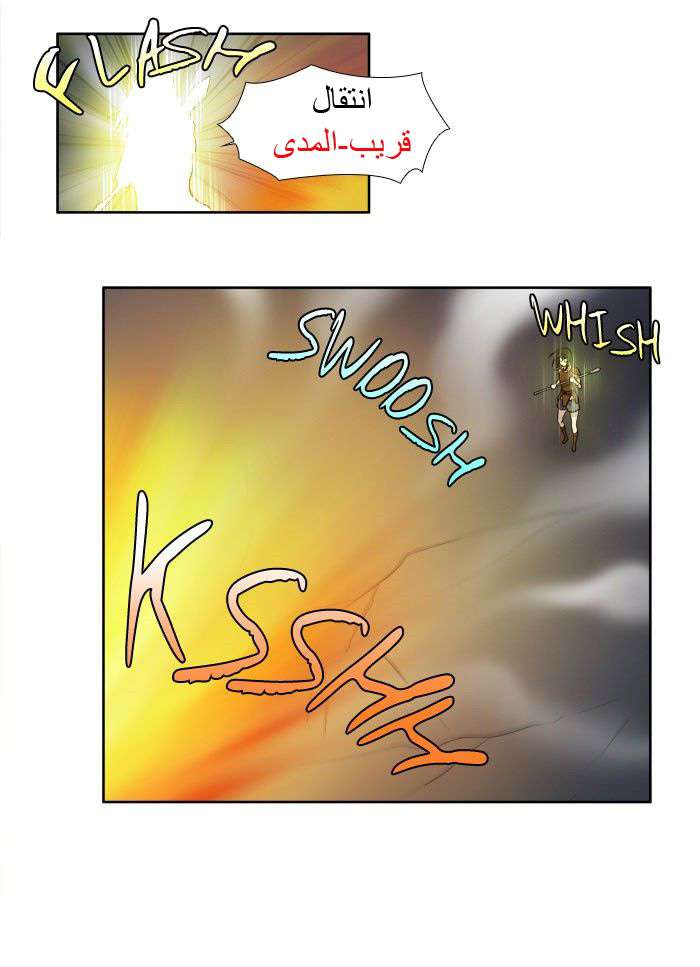 Read The Gamer Ar Manga Online
