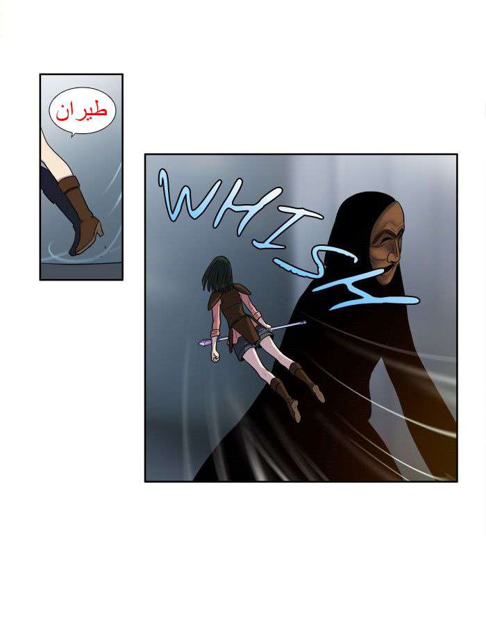 Read The Gamer Ar Manga Online