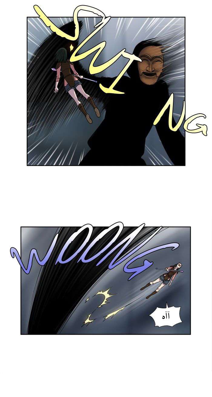 Read The Gamer Ar Manga Online
