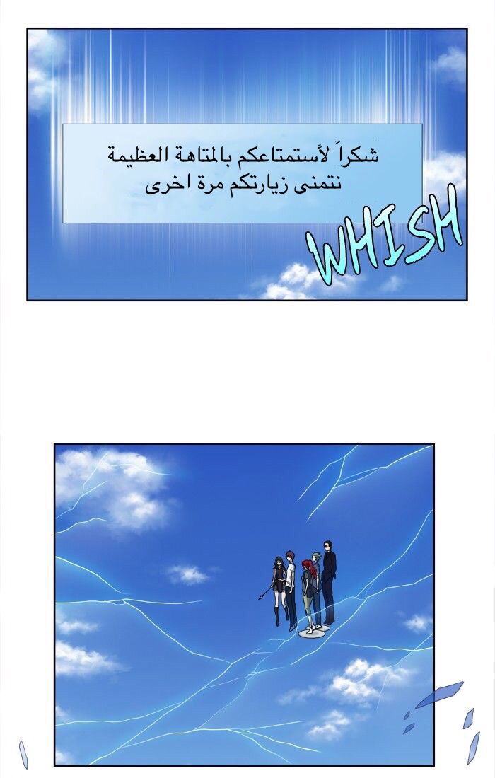Read The Gamer Ar Manga Online