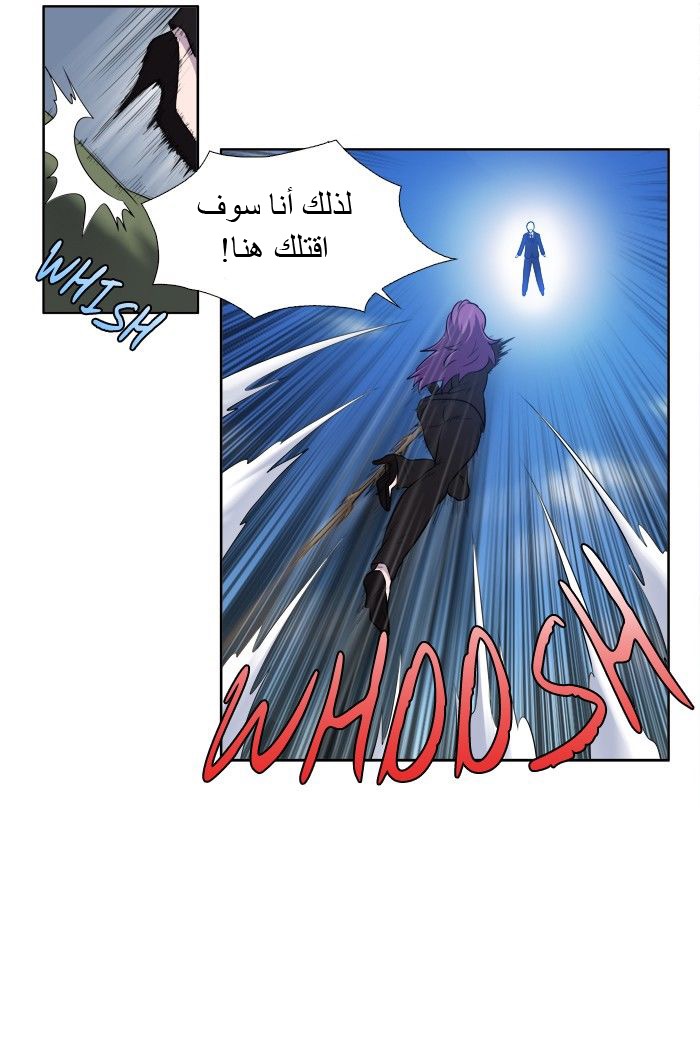 Read The Gamer Ar Manga Online