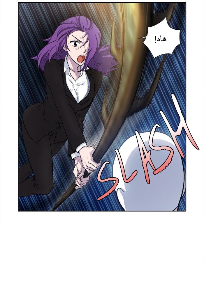 Read The Gamer Ar Manga Online