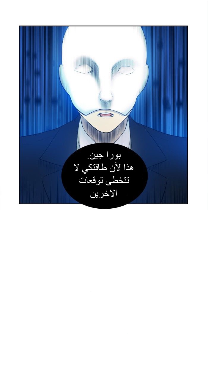 Read The Gamer Ar Manga Online
