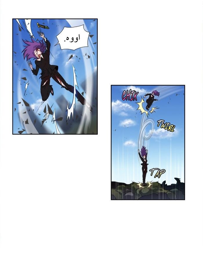 Read The Gamer Ar Manga Online