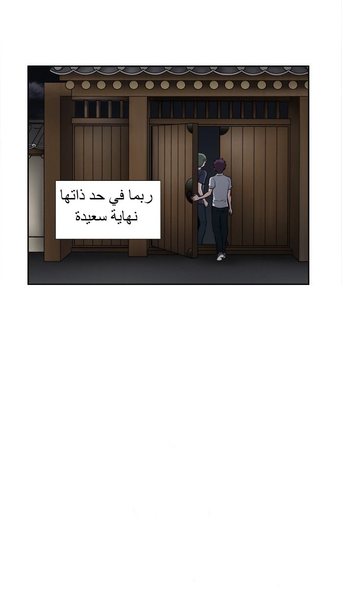 Read The Gamer Ar Manga Online