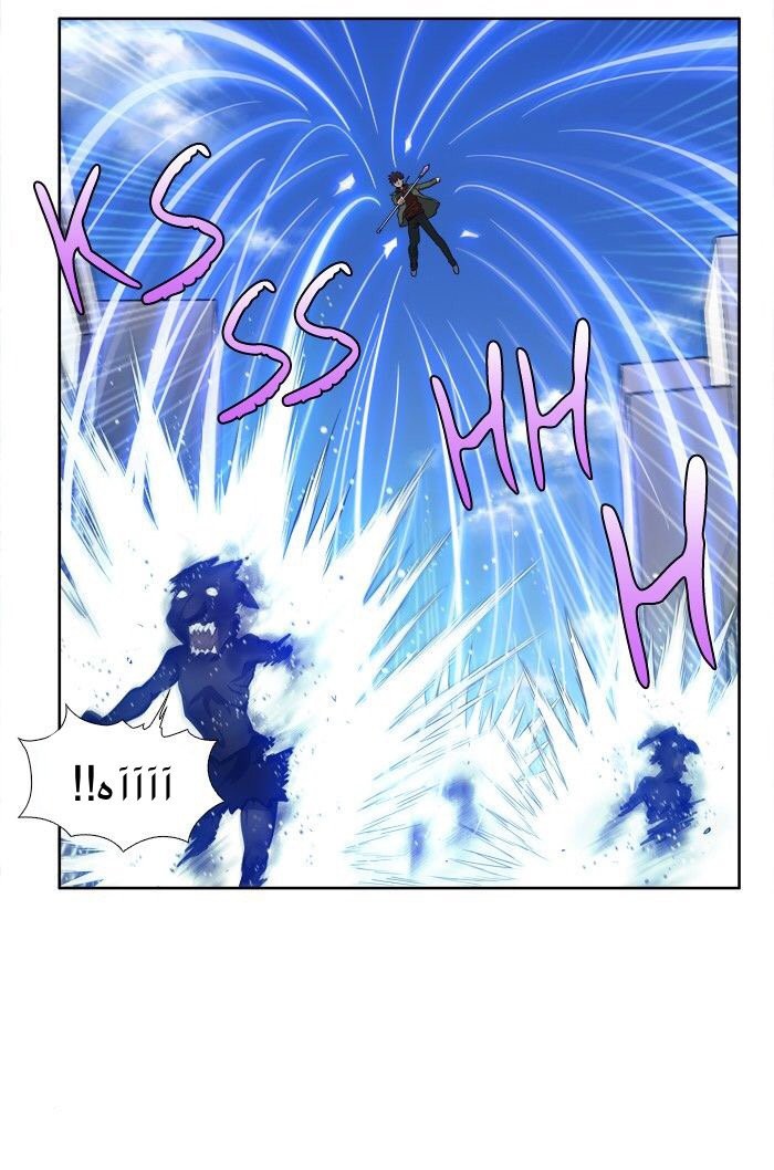 Read The Gamer Ar Manga Online