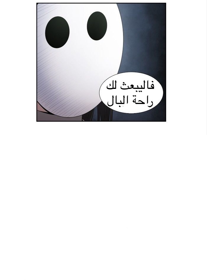 Read The Gamer Ar Manga Online