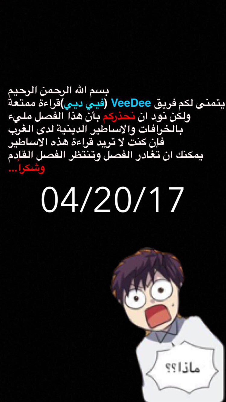 Read The Gamer Ar Manga Online