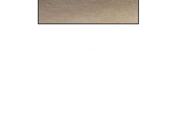 Read The Gamer Ar Manga Online