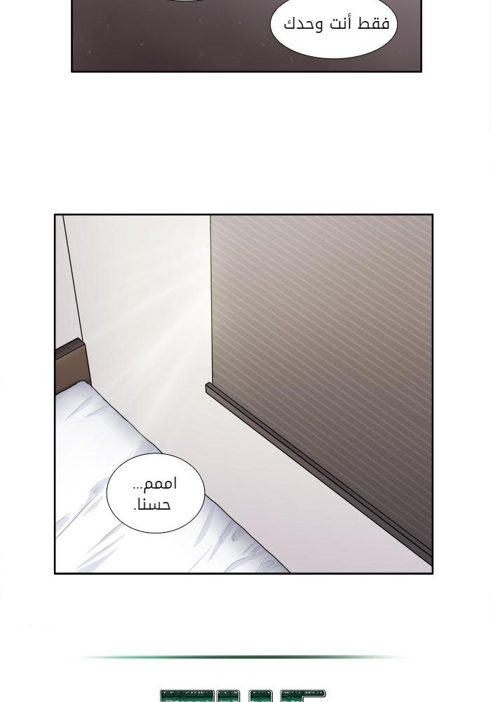 Read The Gamer Ar Manga Online