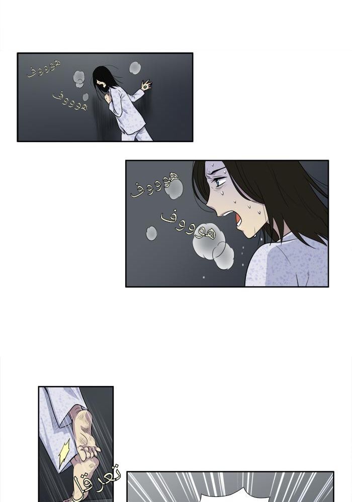Read The Gamer Ar Manga Online