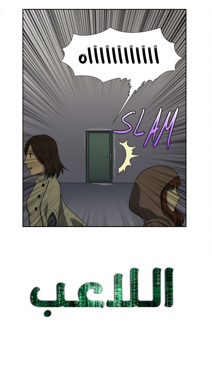 Read The Gamer Ar Manga Online
