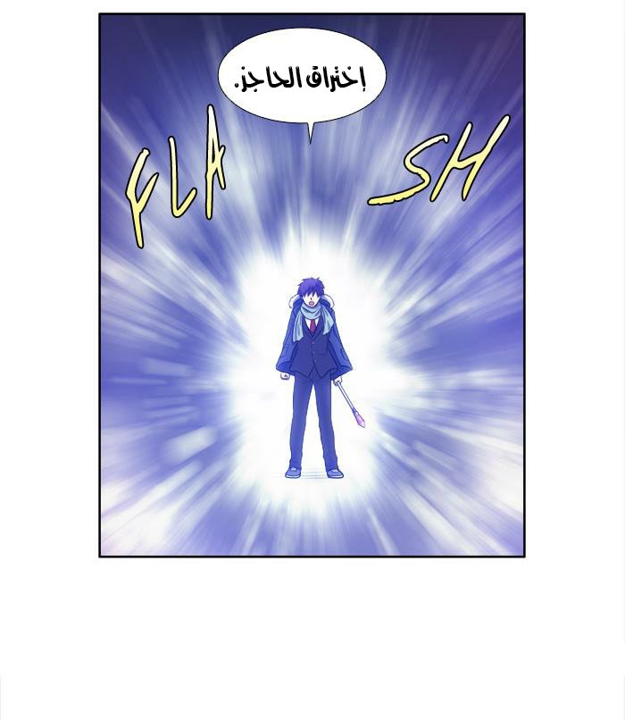 Read The Gamer Ar Manga Online