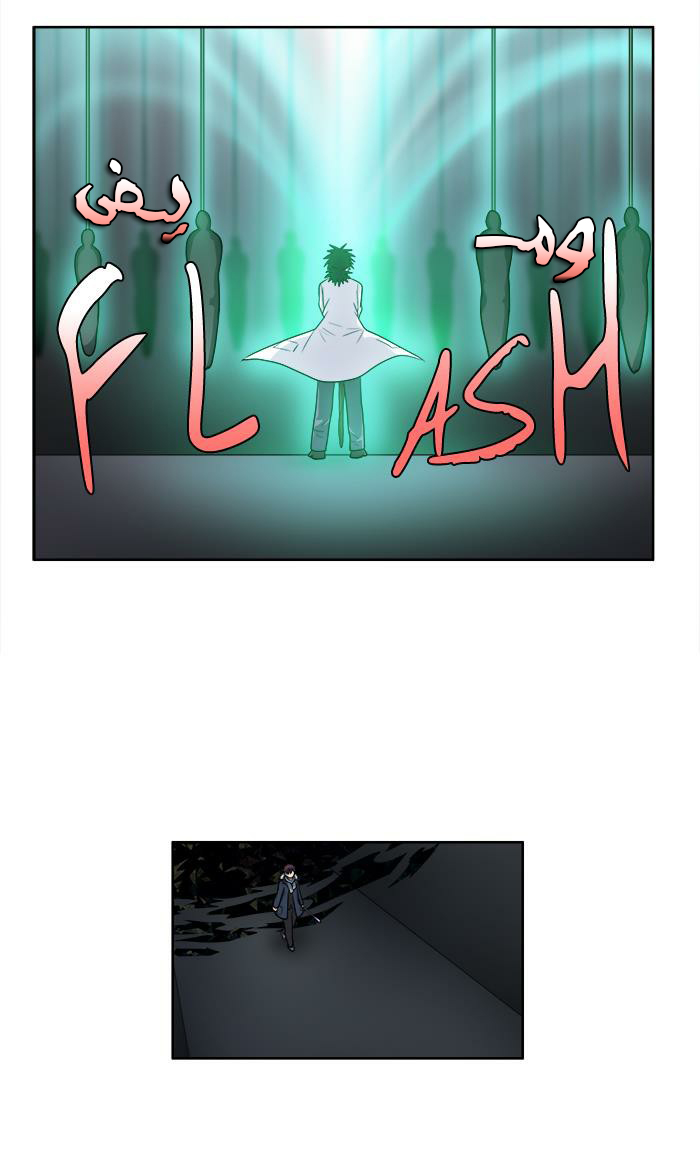 Read The Gamer Ar Manga Online