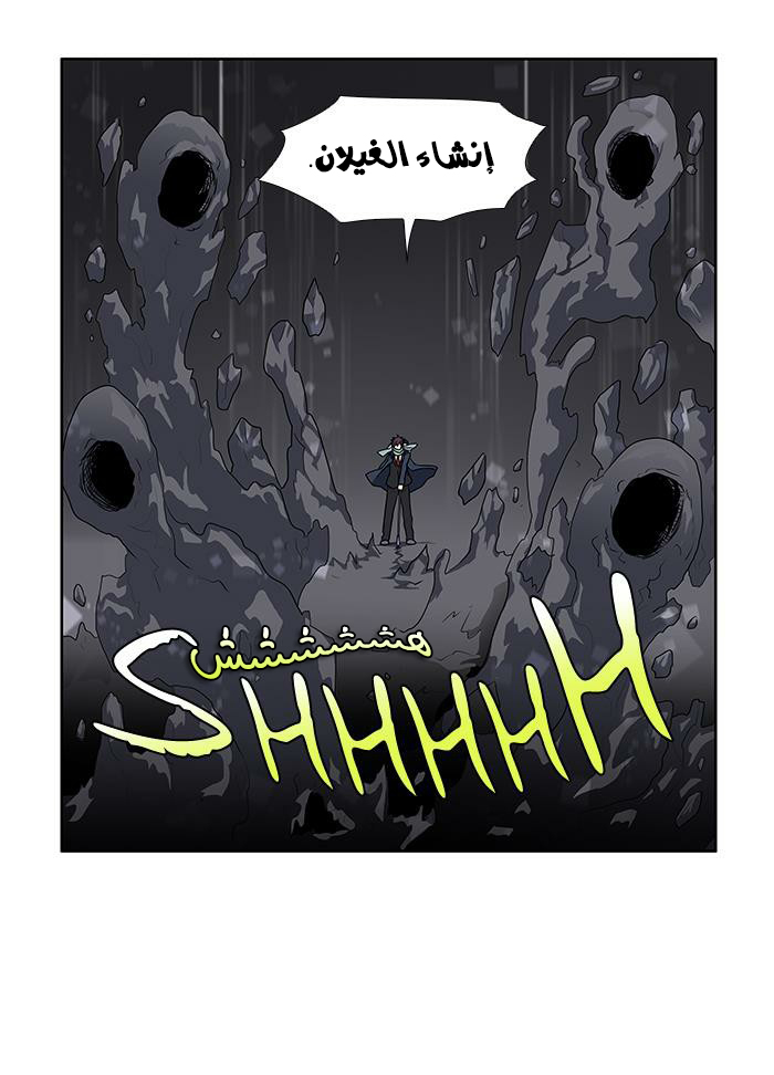 Read The Gamer Ar Manga Online