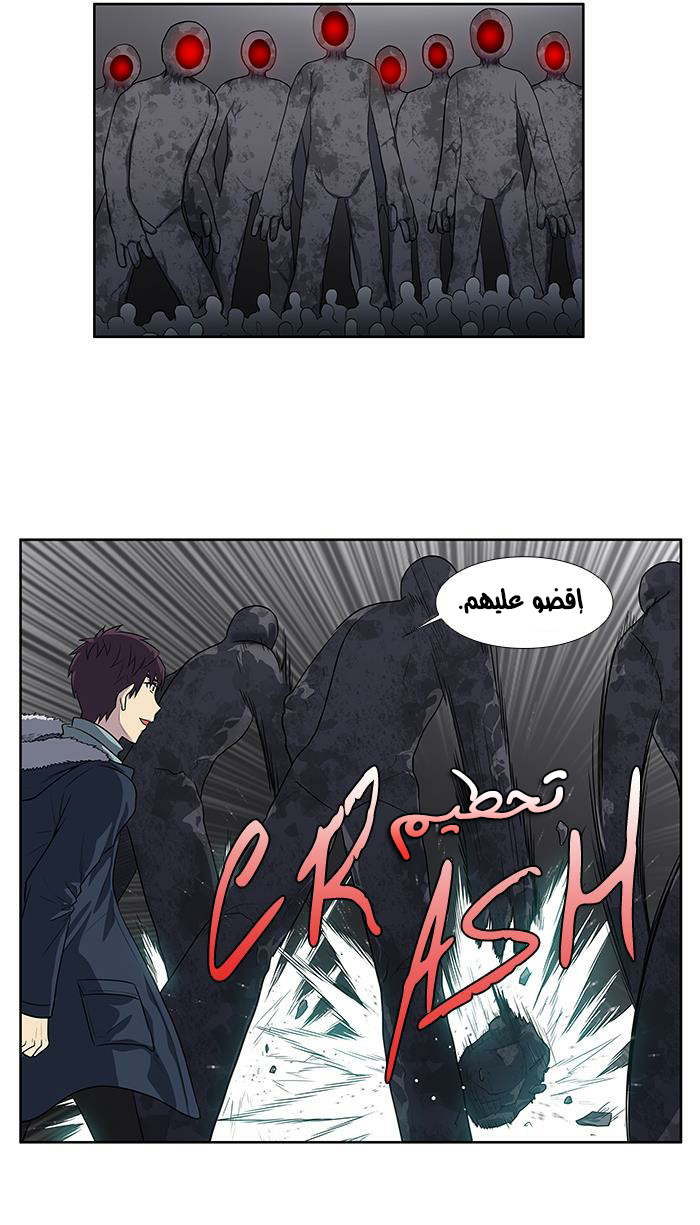 Read The Gamer Ar Manga Online