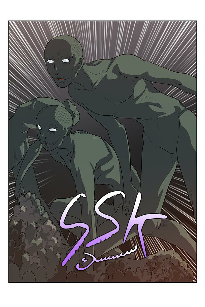 Read The Gamer Ar Manga Online