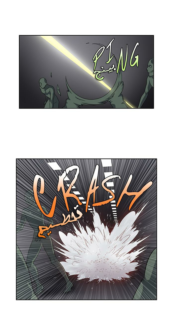 Read The Gamer Ar Manga Online
