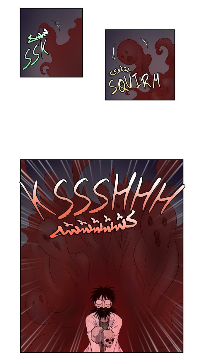 Read The Gamer Ar Manga Online