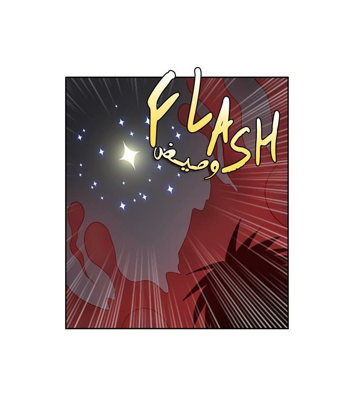 Read The Gamer Ar Manga Online