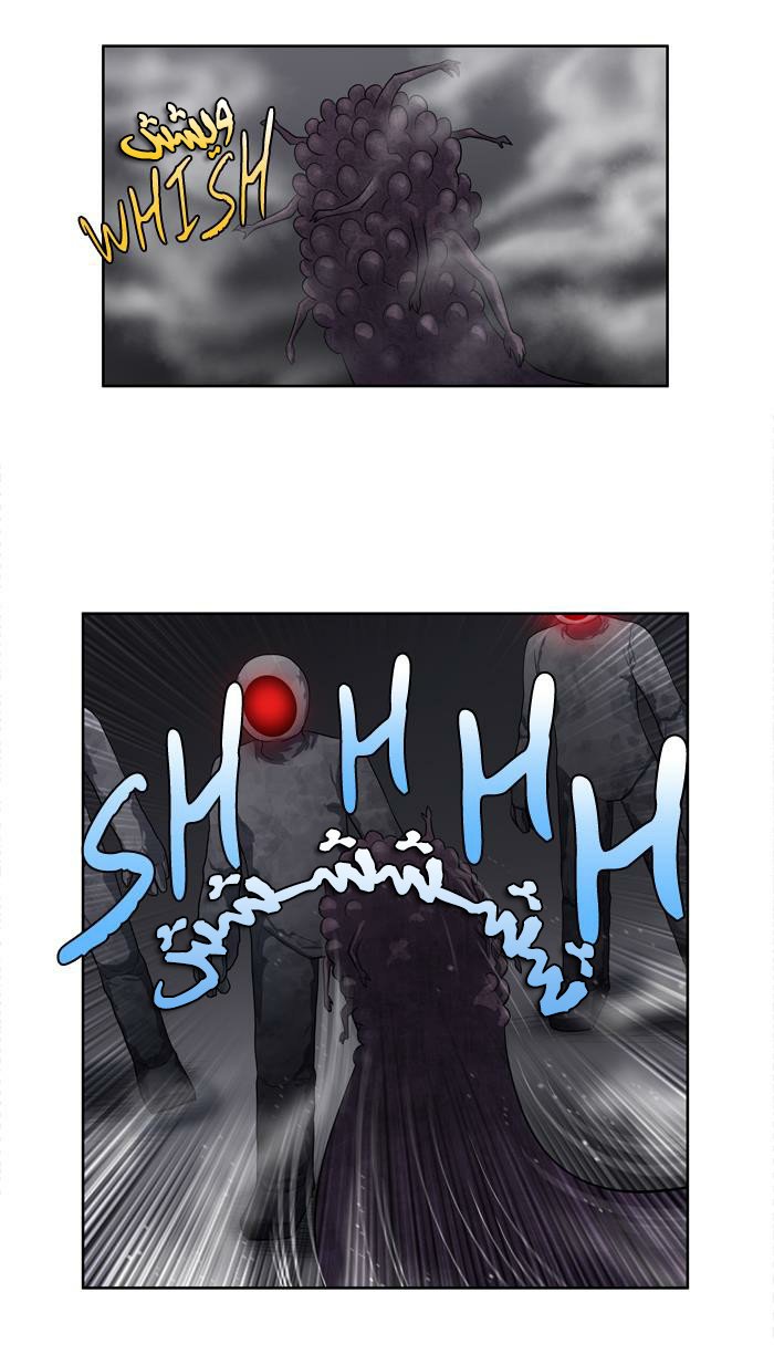 Read The Gamer Ar Manga Online