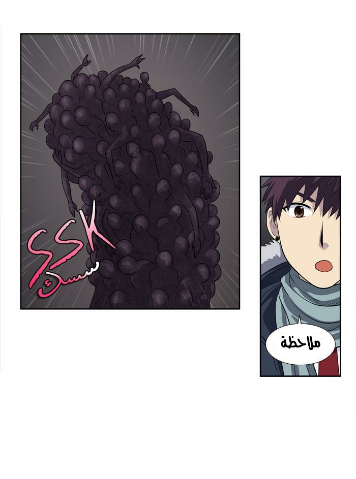Read The Gamer Ar Manga Online