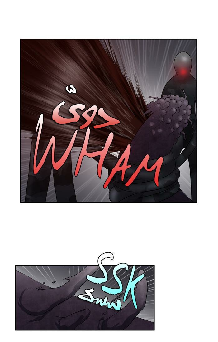 Read The Gamer Ar Manga Online
