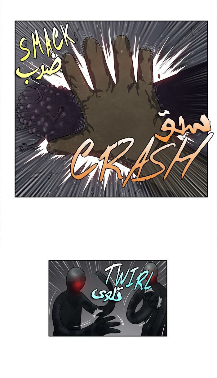 Read The Gamer Ar Manga Online