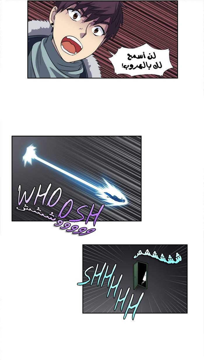 Read The Gamer Ar Manga Online