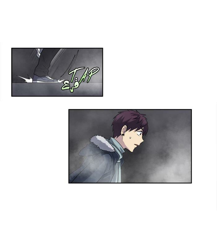 Read The Gamer Ar Manga Online