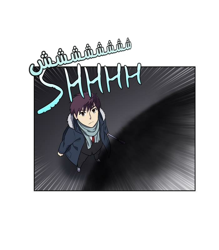 Read The Gamer Ar Manga Online