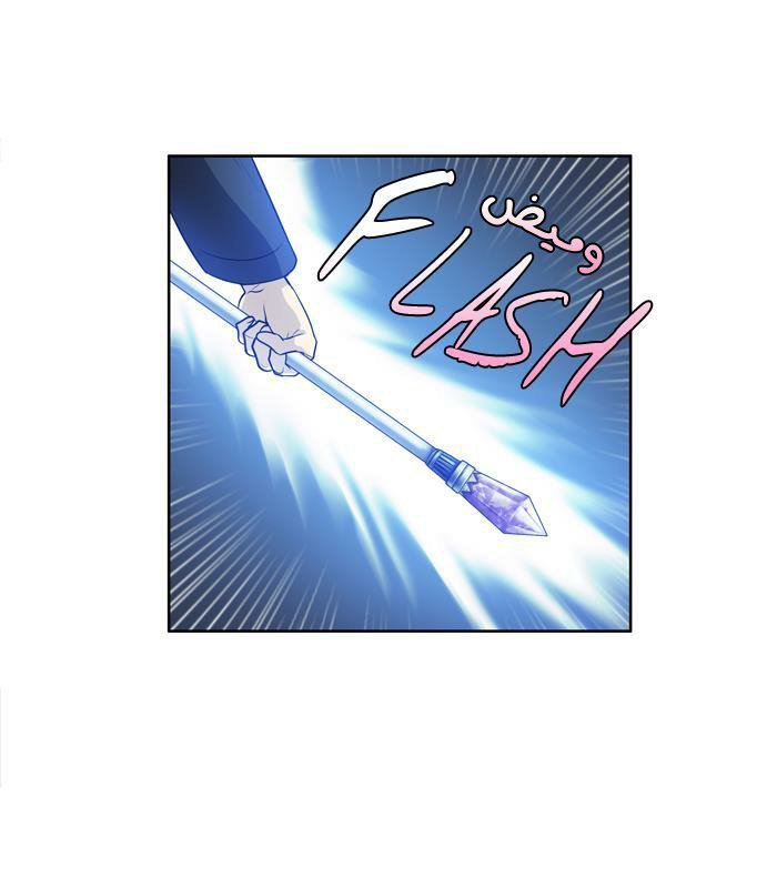 Read The Gamer Ar Manga Online