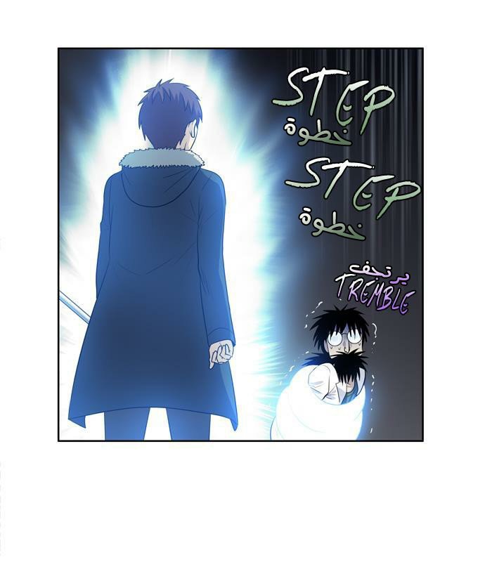 Read The Gamer Ar Manga Online