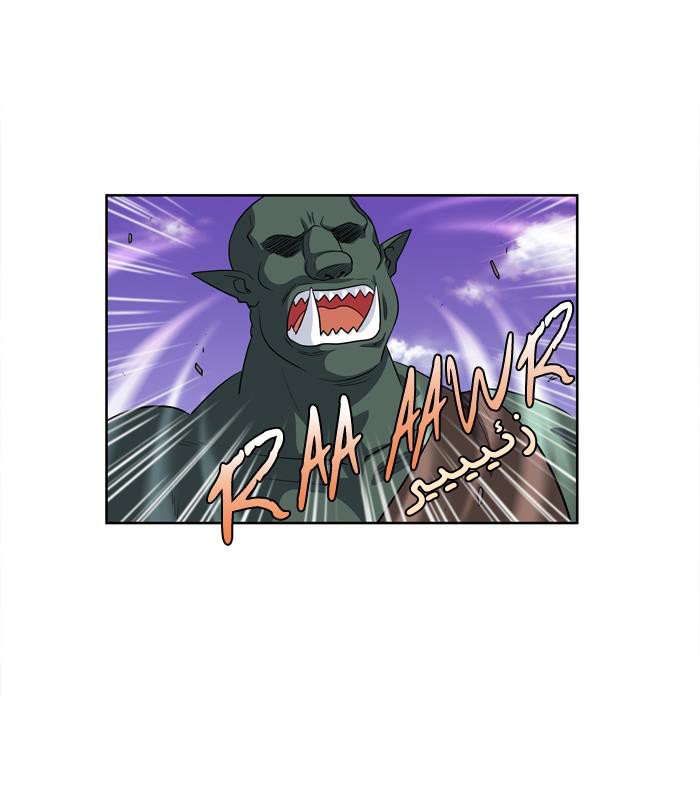 Read The Gamer Ar Manga Online