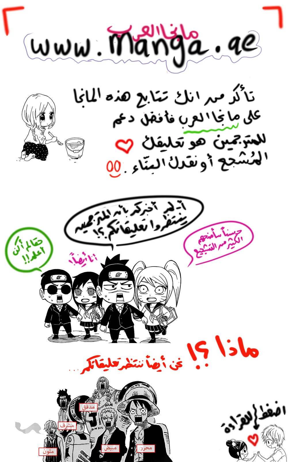 Read The Gamer Ar Manga Online