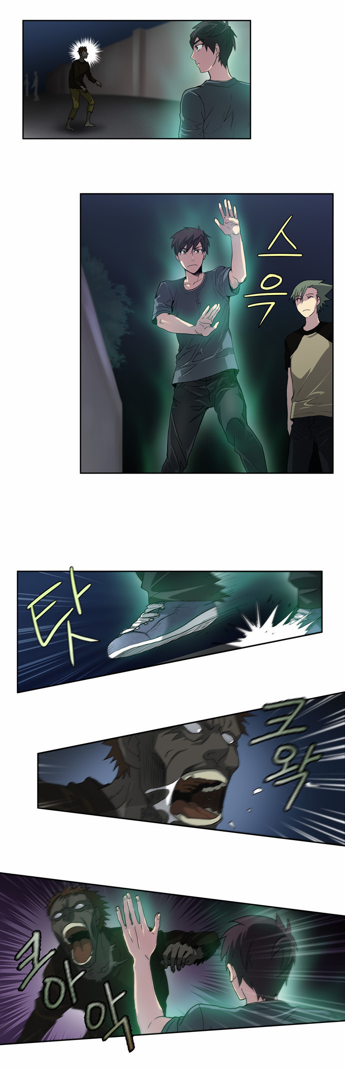 Read The Gamer Ar Manga Online