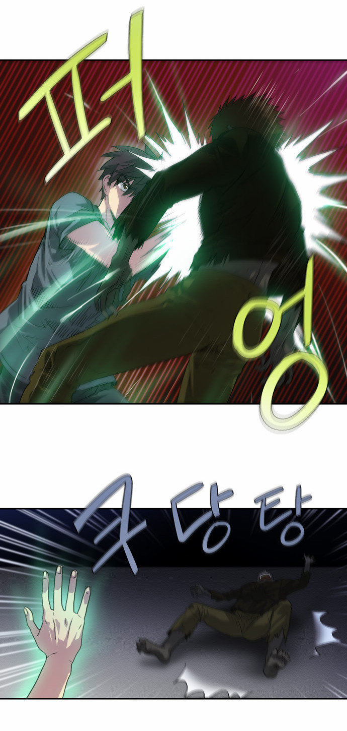 Read The Gamer Ar Manga Online